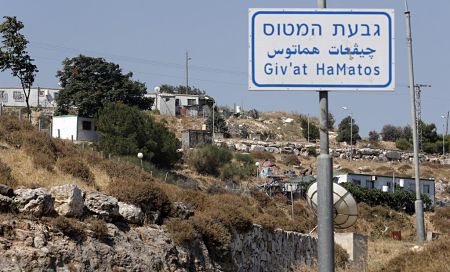 Israël intensifie ses plans de colonisation de Jérusalem-Est